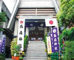 関東　癌封じ　有名　最強　神社　芸能人