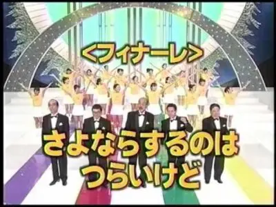 いかりや長介　死因　ガン　病気　病歴　最期