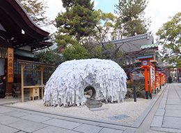 京都　縁切り神社　最強　有名　ヤバい　鉄輪の井戸