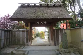 京都　縁切り神社　最強　有名　ヤバい　瑞光寺