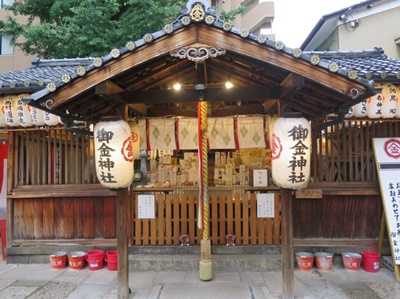 御金神社　京都　金運アップ　神社