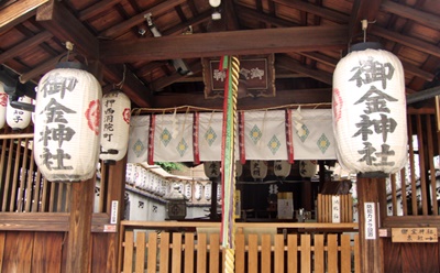 御金神社　京都　金運アップ　神社