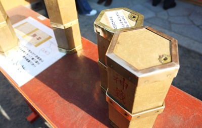 京都　金運　神社　金運アップ