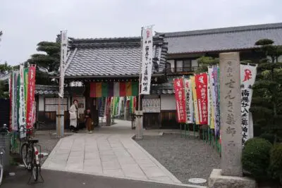 東海　癌封じ　神社　最強